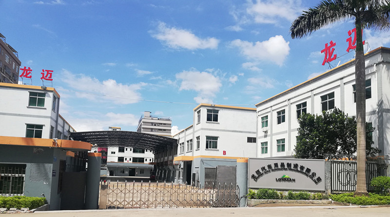 公司简介 公司简介